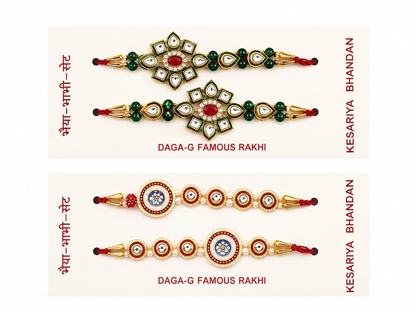 Kesariya Bandhan Premium Bhai Bhabhi Rakhi Set of 2 | Kundan, Green Beads & Traditional Designer Rakhi Combo | Handcrafted Raksha Bandhan Gift — view 1