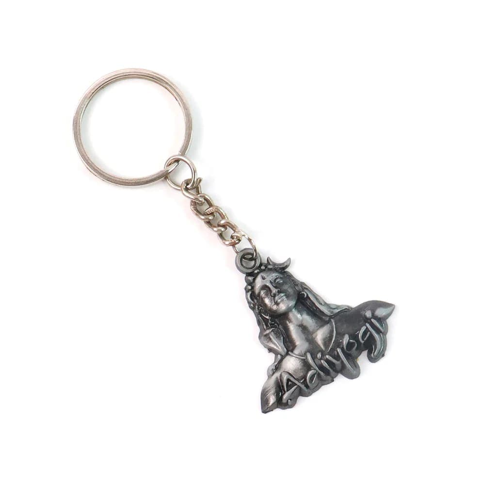 Adiyogi Shiva Metal Keychain | Mahadev Key Ring for Car, Bike, House & Office Keys | Spiritual Key Holder | Antique Finish — view 1